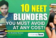 10 NEET Blunders You Must Avoid At Any Cost In Upcoming NEET Exam 10 NEET Blunders & Mistakes