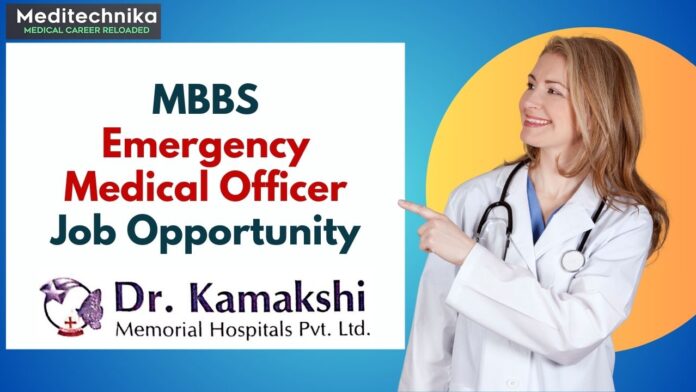 MBBS Emergency Medical Officer Job Opportunity