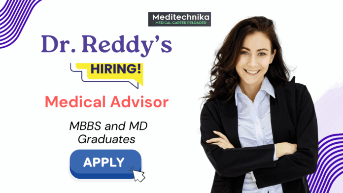 Medical Advisor Job at Dr. Reddy’s Laboratories MBBS Jobs Medical Advisor Job at Dr. Reddy’s Laboratories MBBS Jobs