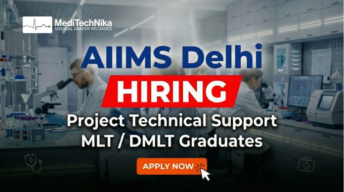 Technical Support Job at AIIMS Delhi | Community Medicine Project Vacancy