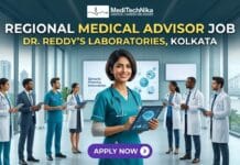 Regional Medical Advisor Job at Dr. Reddy’s Laboratories, Kolkata | MBBS Freshers Apply Now! Regional Medical Advisor Job at Dr. Reddy's Laboratories in Kolkata. Medical Professionals Apply for this Job.