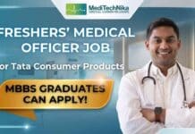 Freshers’ Medical Officer Job for Tata Consumer Products | MBBS Graduates are Welcome! Medical Officer Job at High Range Hospital, for MBBS graduates in Kerala