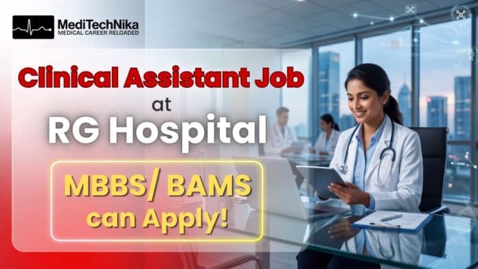 Clinical Assistant Jobs at RG Hospital Ludhiana for MBBS and BAMS professionals