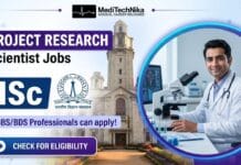 Project Research Scientist at the Indian Institute of Science (IISc) | MBBS/BDS professionals Apply Now! Project Research Scientist Jobs at the Indian Institute of Science (IISc)