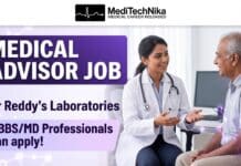 Medical Advisor Job at Dr. Reddy’s – MBBS/MD Candidates Apply Now! Medical Advisor Job at Dr Reddy’s Laboratories
