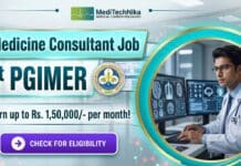 Earn up to Rs. 1,50,000/- per month as a Medical Consultant at PGIMER | MD Professionals Apply Now! Internal Medicine Consultant Job at PGIMER
