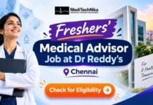 Freshers’ Medical Advisor Job at Dr Reddy’s, Chennai | MBBS Graduates Are Welcome! Medical Advisor Job for Freshers at Dr Reddy's Laboratories. MBBS Graduates can apply for the Medical Advisor Jobs in Chennai.