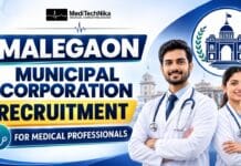 Malegaon Municipal Corporation Recruitment 2026 – Medical Specialist & MBBS Medical Officer Jobs Malegaon Municipal Corporation Recruitment for Medical Professionals. Apply for Medical Specialists and Medical Officer Roles.