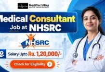 Rs. 1,20,000/- for the Medical Consultant Job at NHSRC | A Wonderful Opportunity to Contribute to the National Health Mission! Medical Consultant Job at NHSRC under the National Health Mission. NHSRC Recruitment for the Medical Consultant Job.