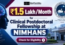 ₹1.5 Lakh/Month for Clinical Postdoctoral Fellowship at NIMHANS | Don’t Miss this Opportunity! Clinical Postdoctoral Fellowship at NIMHANS. MD Candidates can apply for the Postdoctoral Fellowship in Bangalore.